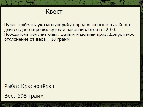Копринка 