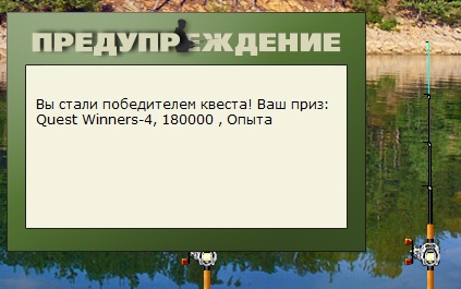 Копринка 