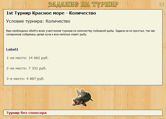 Напротив отеля 