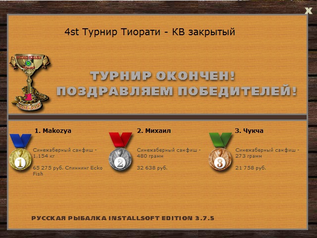 Лесная тишь 