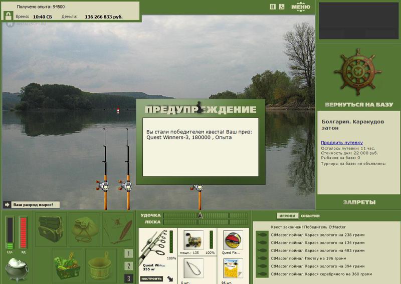 РУССКАЯ РЫБАЛКА Installsoft Edition 