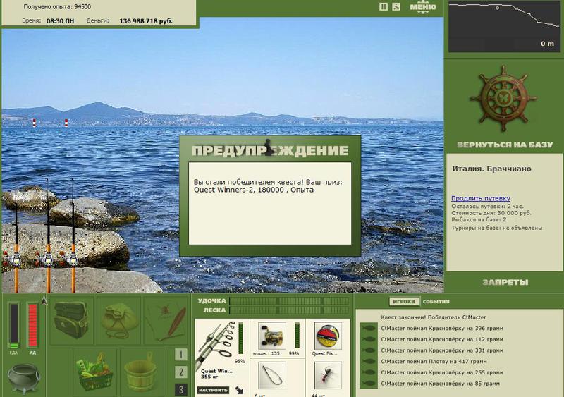 РУССКАЯ РЫБАЛКА Installsoft Edition 