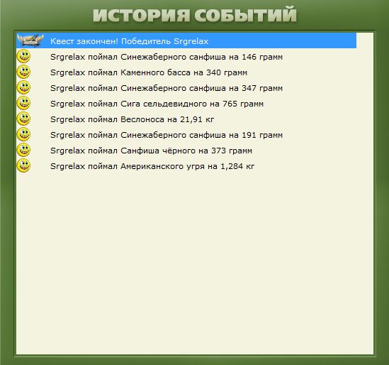 Лесная тишь 