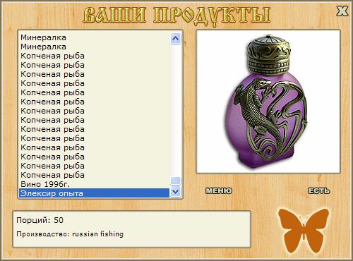 Шхеры 