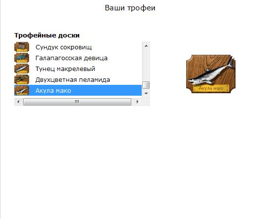 Тунец желтопёрый 