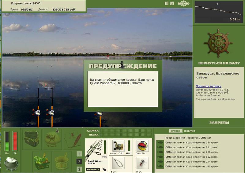 РУССКАЯ РЫБАЛКА Installsoft Edition 