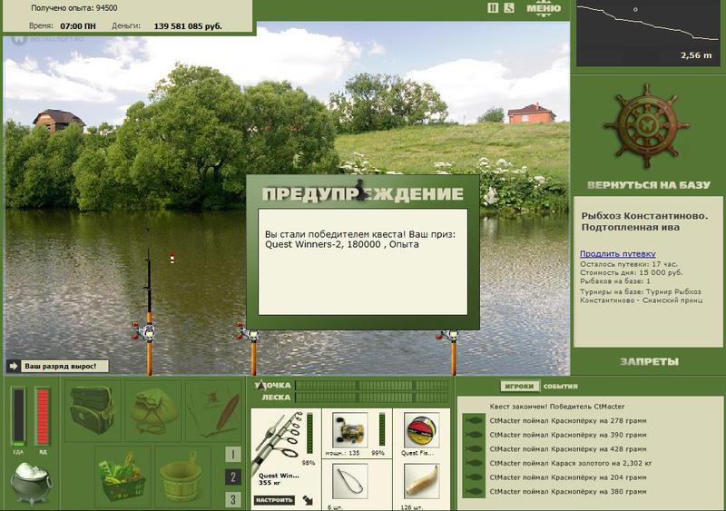 РУССКАЯ РЫБАЛКА Installsoft Edition 