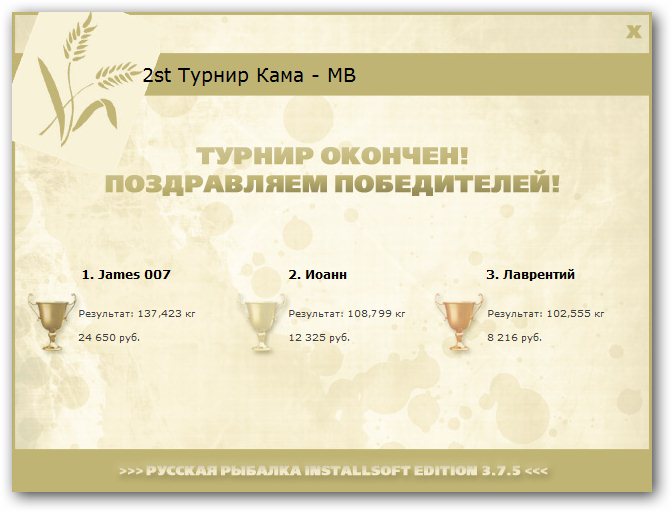 РУССКАЯ РЫБАЛКА Installsoft Edition 