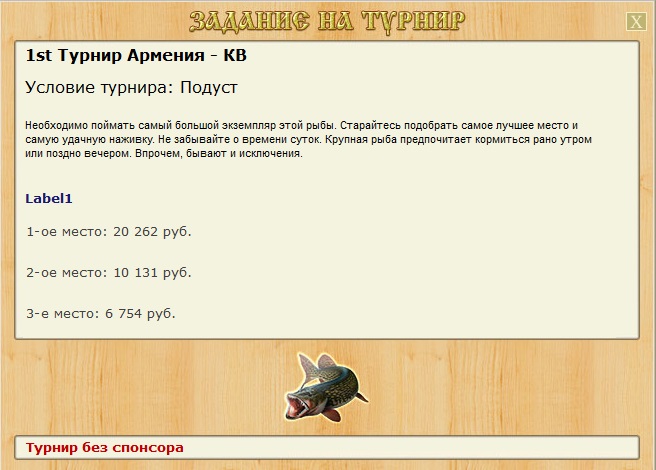 Ахурян 