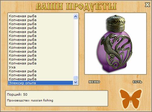 Излучина 