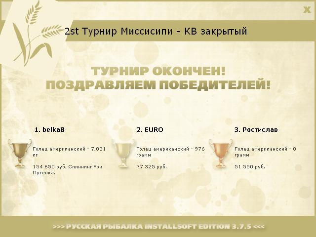 Холмы 