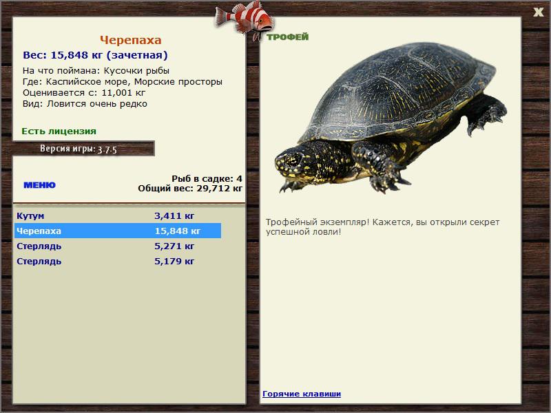 РУССКАЯ РЫБАЛКА Installsoft Edition 