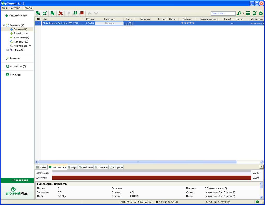 ВТОРАЯ ЖИЗНЬ СТАРОГО РАДИО 