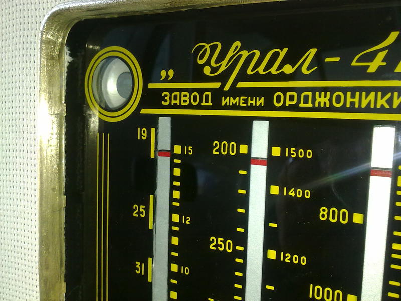 ВТОРАЯ ЖИЗНЬ СТАРОГО РАДИО - Урал-47