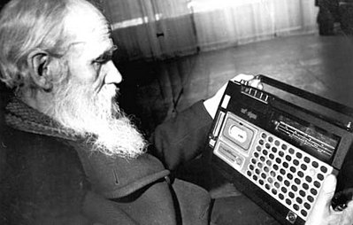 ВТОРАЯ ЖИЗНЬ СТАРОГО РАДИО - Фото из прошлого