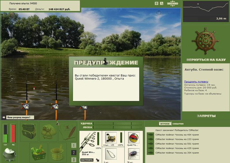 РУССКАЯ РЫБАЛКА Installsoft Edition 