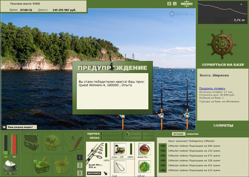 РУССКАЯ РЫБАЛКА Installsoft Edition 