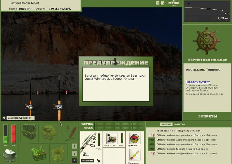 РУССКАЯ РЫБАЛКА Installsoft Edition 