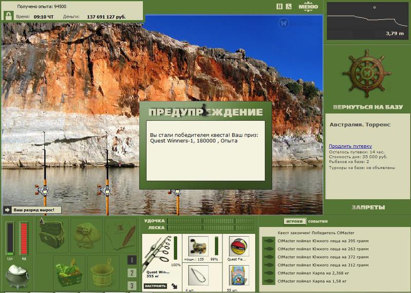 РУССКАЯ РЫБАЛКА Installsoft Edition 