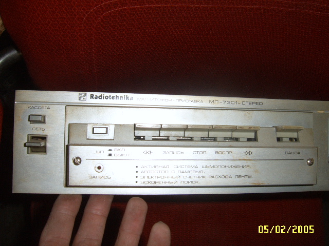  Пара Radiotehnika MP-7301 стерео
