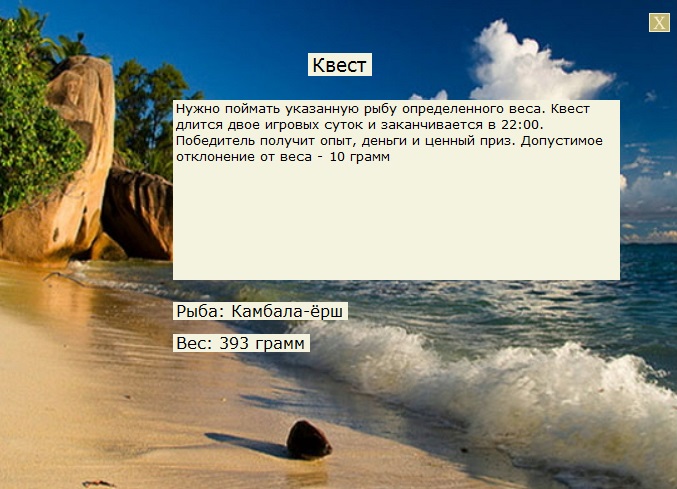 РУССКАЯ РЫБАЛКА Installsoft Edition 