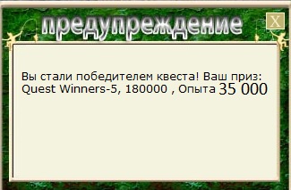 Лосиный водопой 