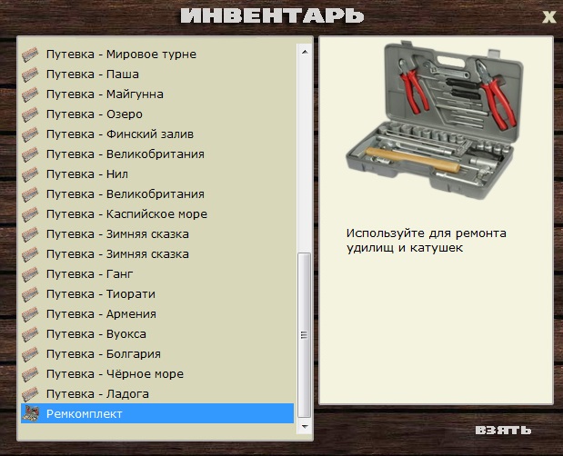 Сардиния 