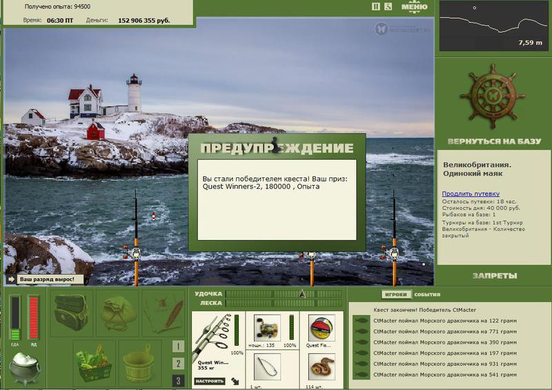 РУССКАЯ РЫБАЛКА Installsoft Edition 