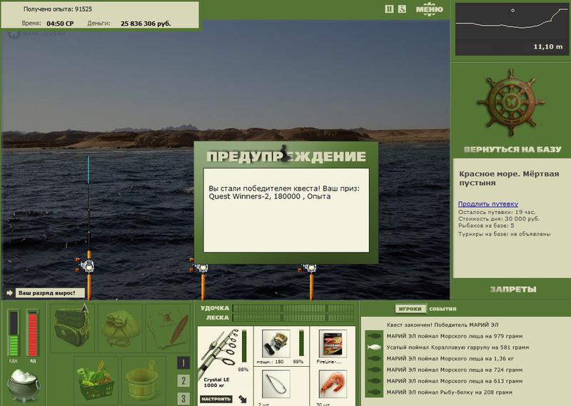 Мёртвая пустыня 