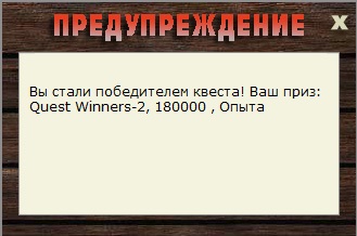 Левый рукав 