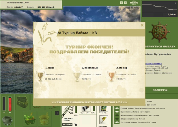Бугульдейка 
