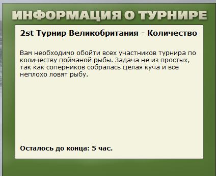 РУССКАЯ РЫБАЛКА Installsoft Edition 