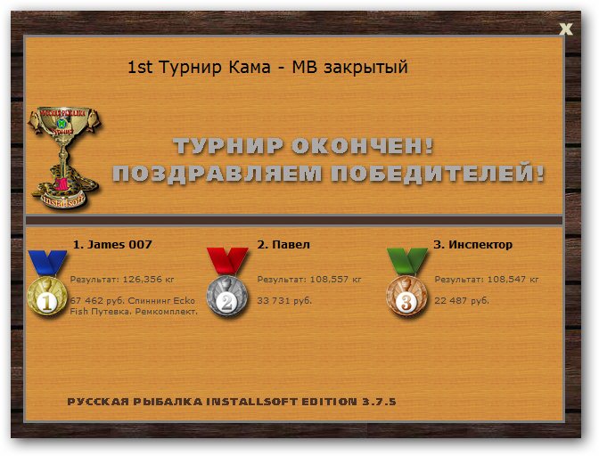 РУССКАЯ РЫБАЛКА Installsoft Edition 