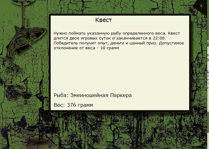 РУССКАЯ РЫБАЛКА Installsoft Edition 