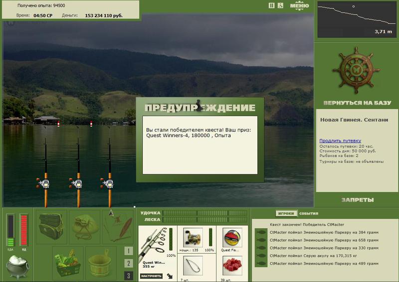 РУССКАЯ РЫБАЛКА Installsoft Edition 