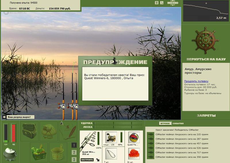 РУССКАЯ РЫБАЛКА Installsoft Edition 