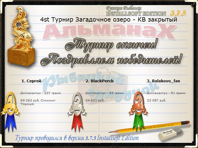 Залив 