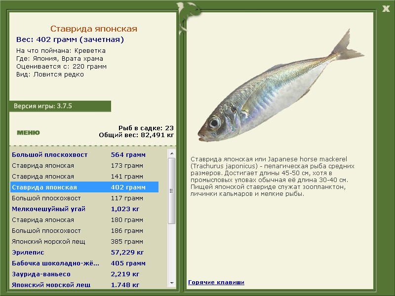 Врата храма 