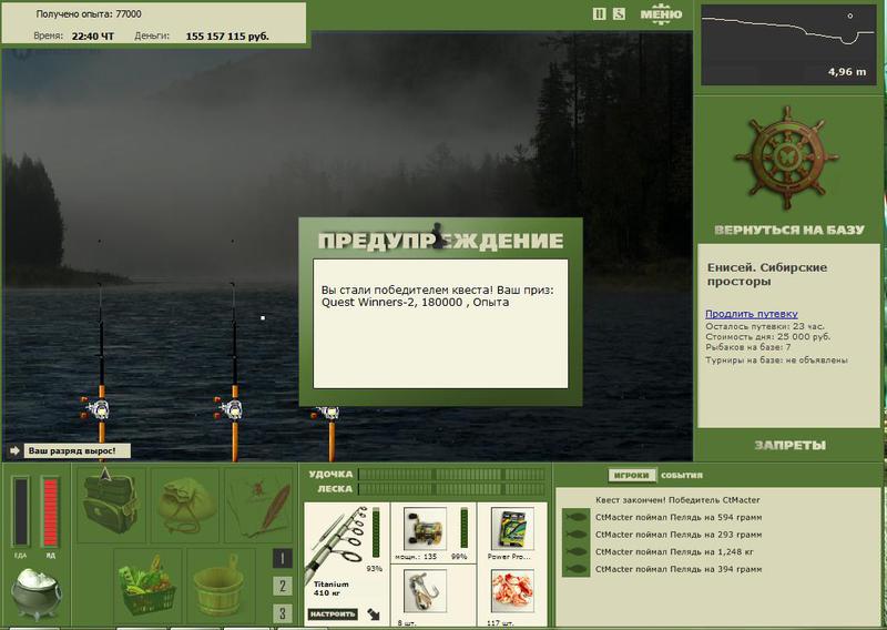РУССКАЯ РЫБАЛКА Installsoft Edition 