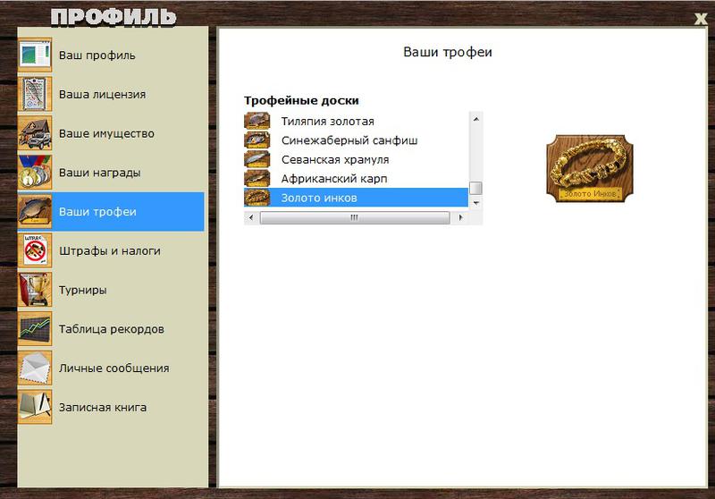 Джуманджи 