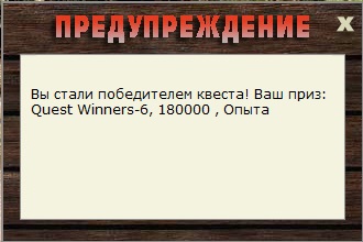 Нильское половодье 