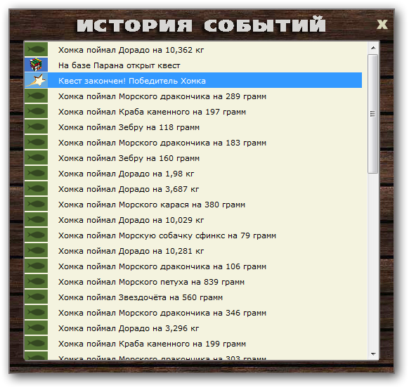 Кавказская лазурь 