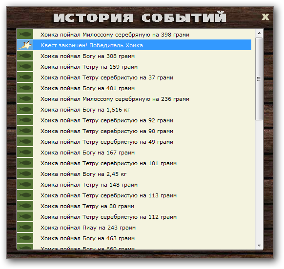 РУССКАЯ РЫБАЛКА Installsoft Edition 