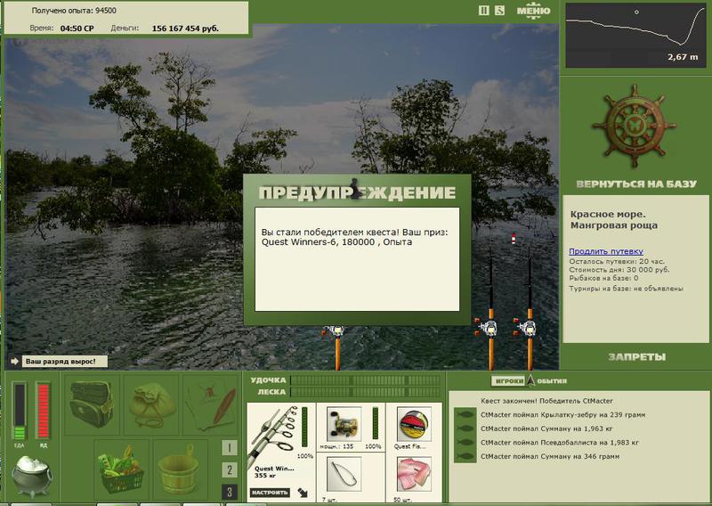 РУССКАЯ РЫБАЛКА Installsoft Edition 