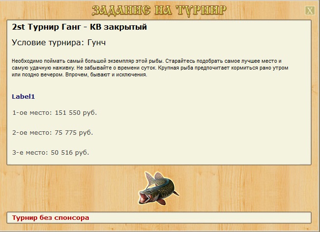 Девпраяг 