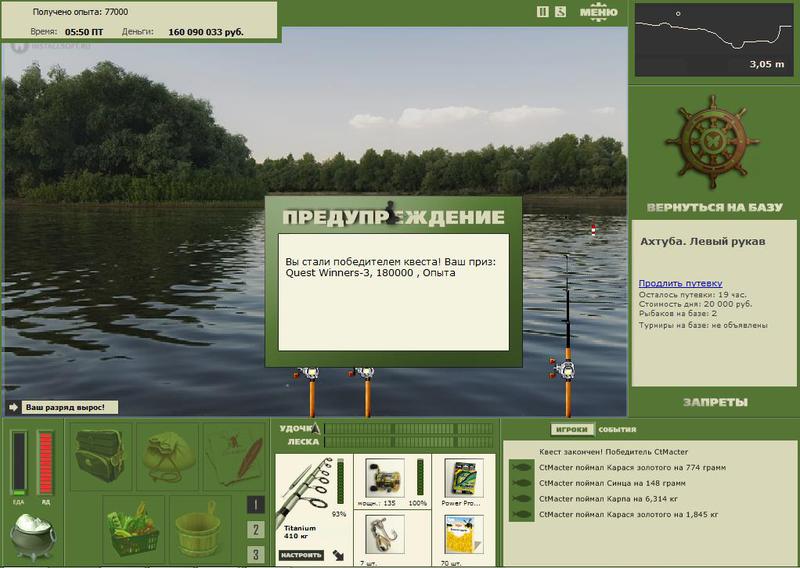 РУССКАЯ РЫБАЛКА Installsoft Edition 