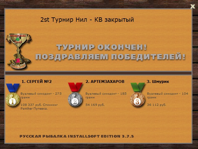 Говорящие камни 
