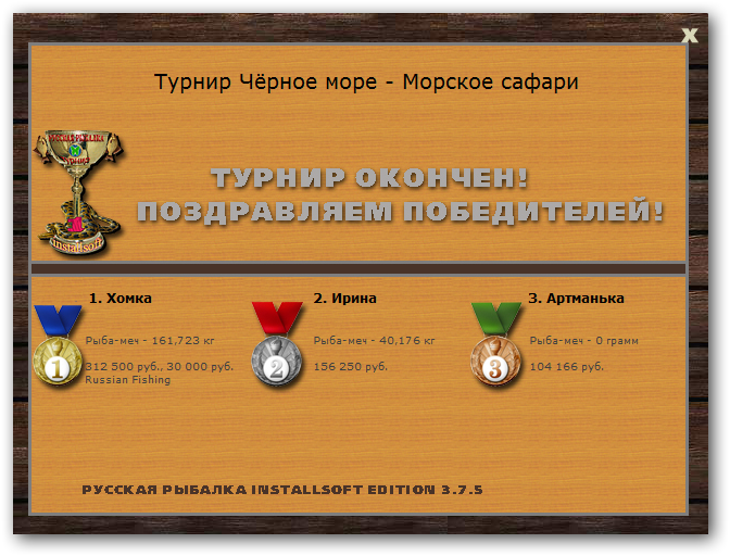 Берег турецкий 