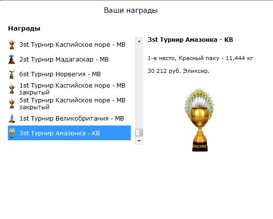 Кардинал 
