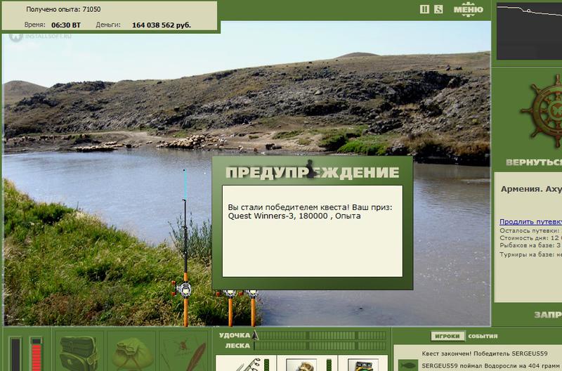 Ахурян 